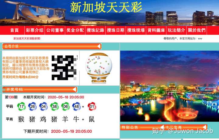 天天彩澳门天天彩，最新解答解释落实_ZOL79.43.93