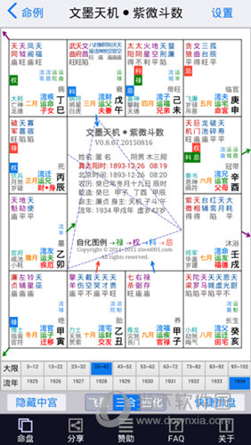 快读 第81页