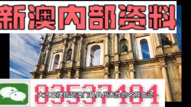 澳门一肖一码精准100王中王，最新解答解释落实_V版76.60.10