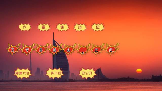 澳门4949开奖，精准解答解释落实_BT96.12.90