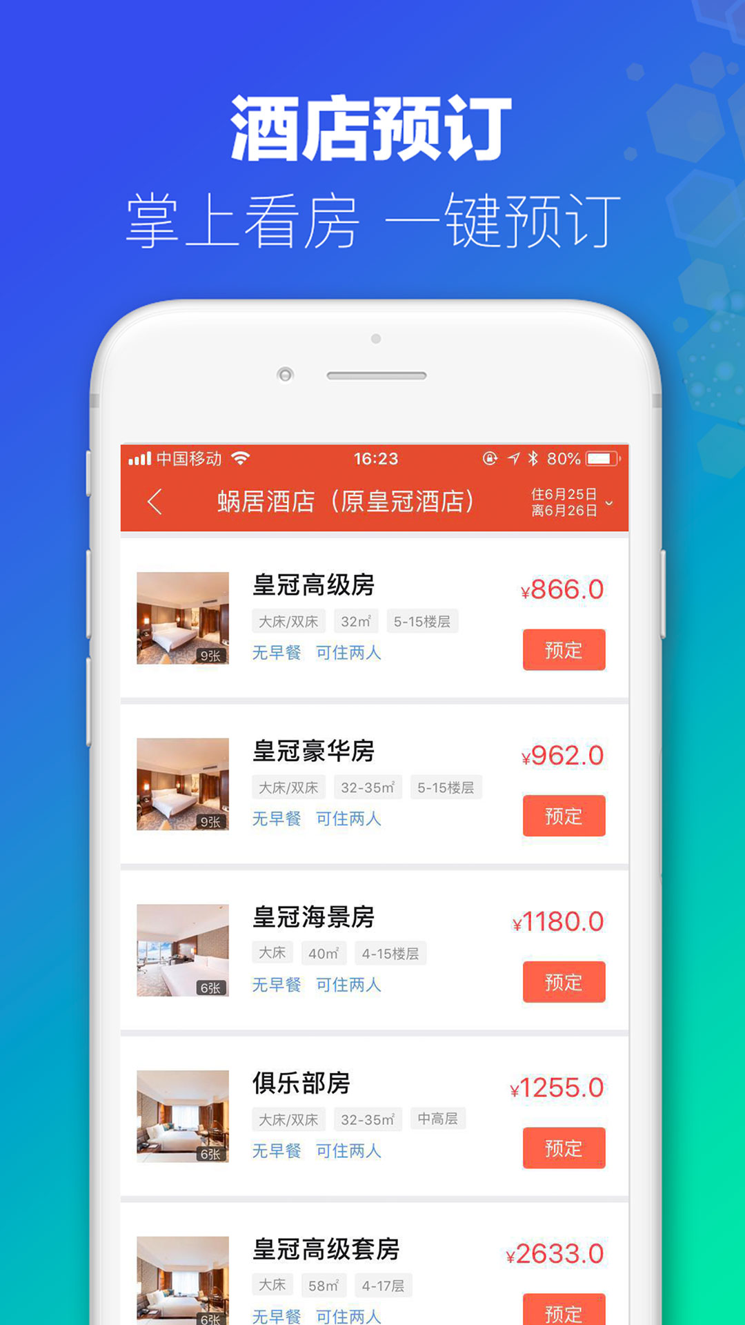 新澳门六会精准免费开奖，最新解答解释落实_app23.57.56