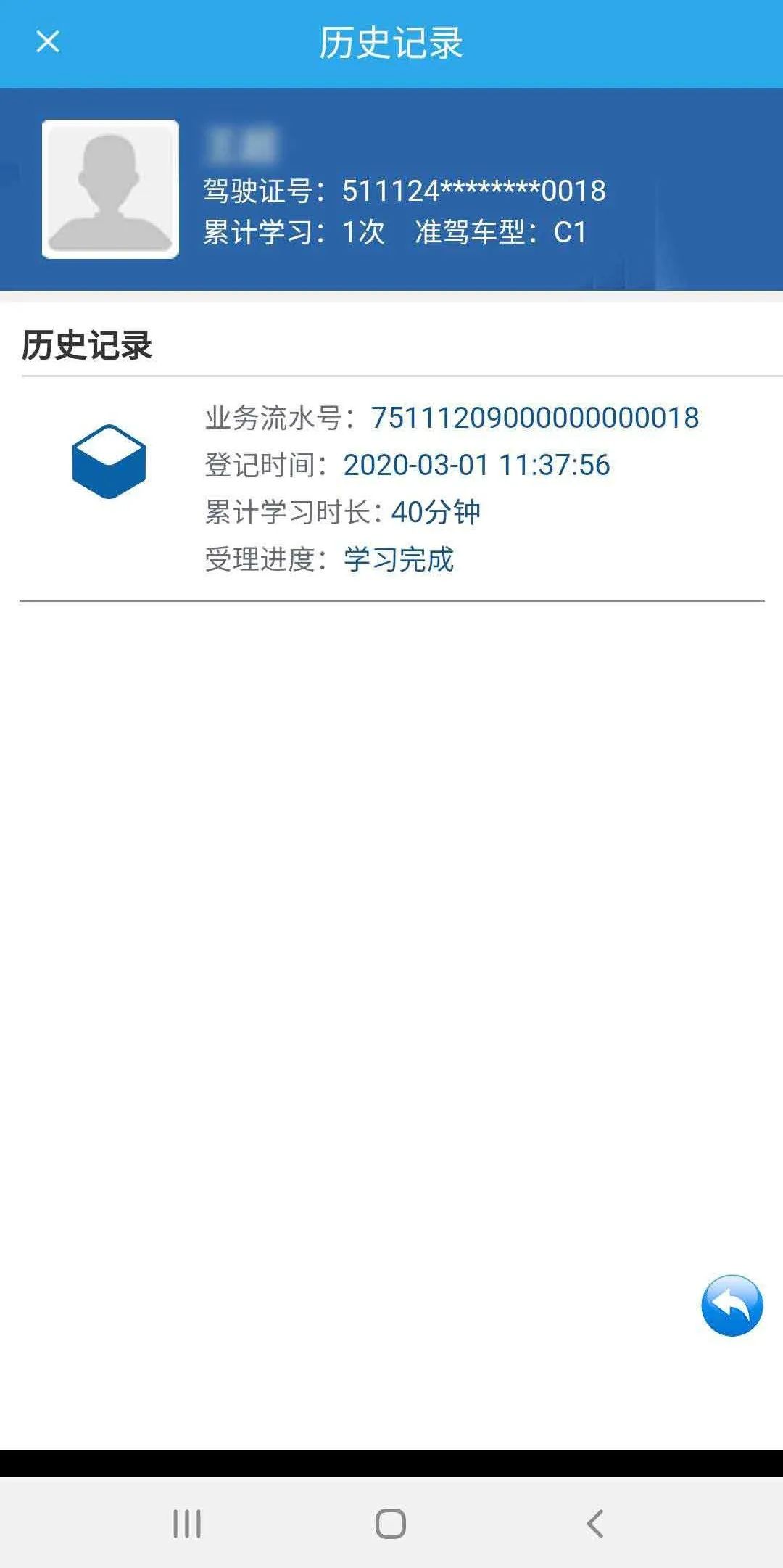 新奥49图资料大全，精准解答解释落实_iPad55.57.57