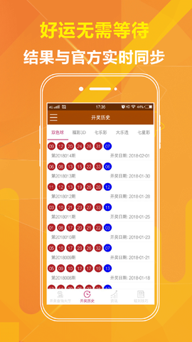 澳门王中王100%的资料论坛，精准解答解释落实_iShop14.60.50