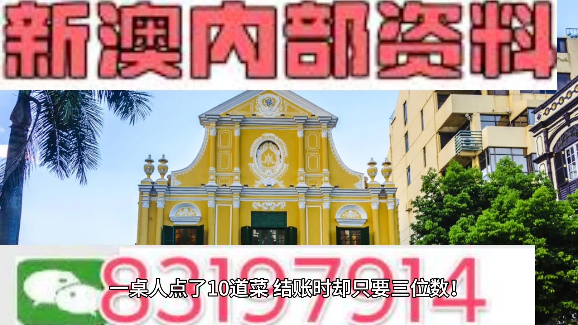 2024年新澳门开奖结果查询，现象解答解释落实_V24.74.63