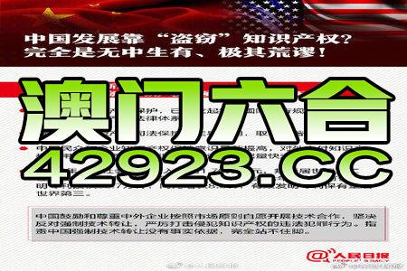 2024澳门免费精准资料，最新解答解释落实_3DM21.96.38