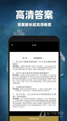 番巷二四六正版资料，重点解答解释落实_Sims45.82.35