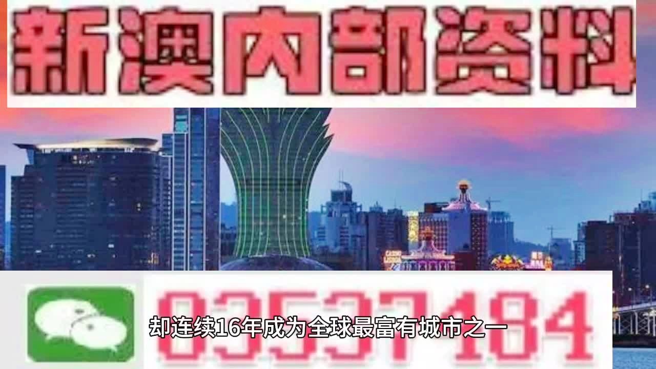 2024澳门资料正版大全，全面解答解释落实_GM版17.91.71