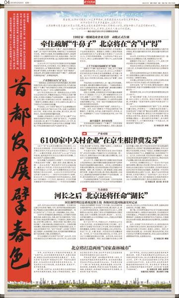 新澳门2024年资料大全管家婆，经典解答解释落实_The77.96.69