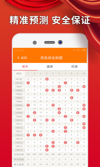 澳门三肖三码免费资料，完美解答解释落实_V94.77.30