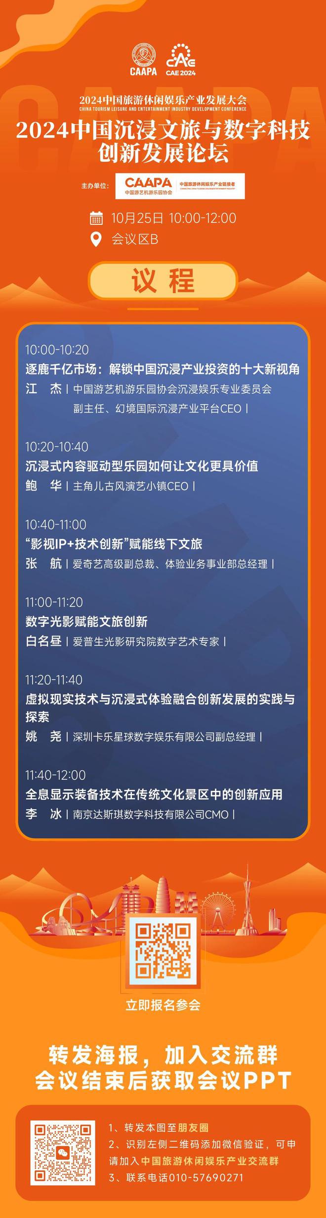 2024一肖一码100中奖，重点解答解释落实_VIP45.44.22