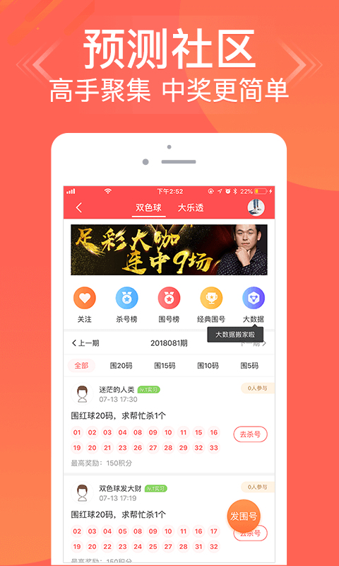 7777788888精准跑狗，全面解答解释落实_GM版14.40.62