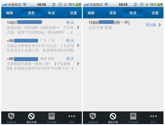 新澳精准资料免费提供510期，精准解答解释落实_ios35.63.16