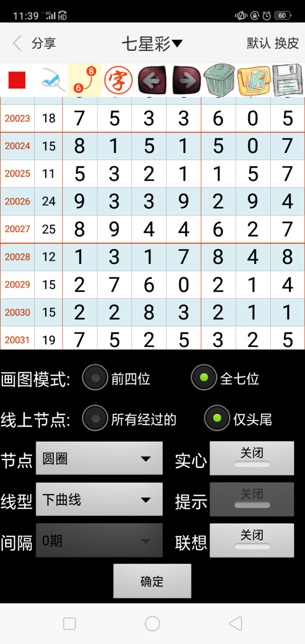 新澳门一肖一码精准资料公开，重点解答解释落实_iPad22.11.16