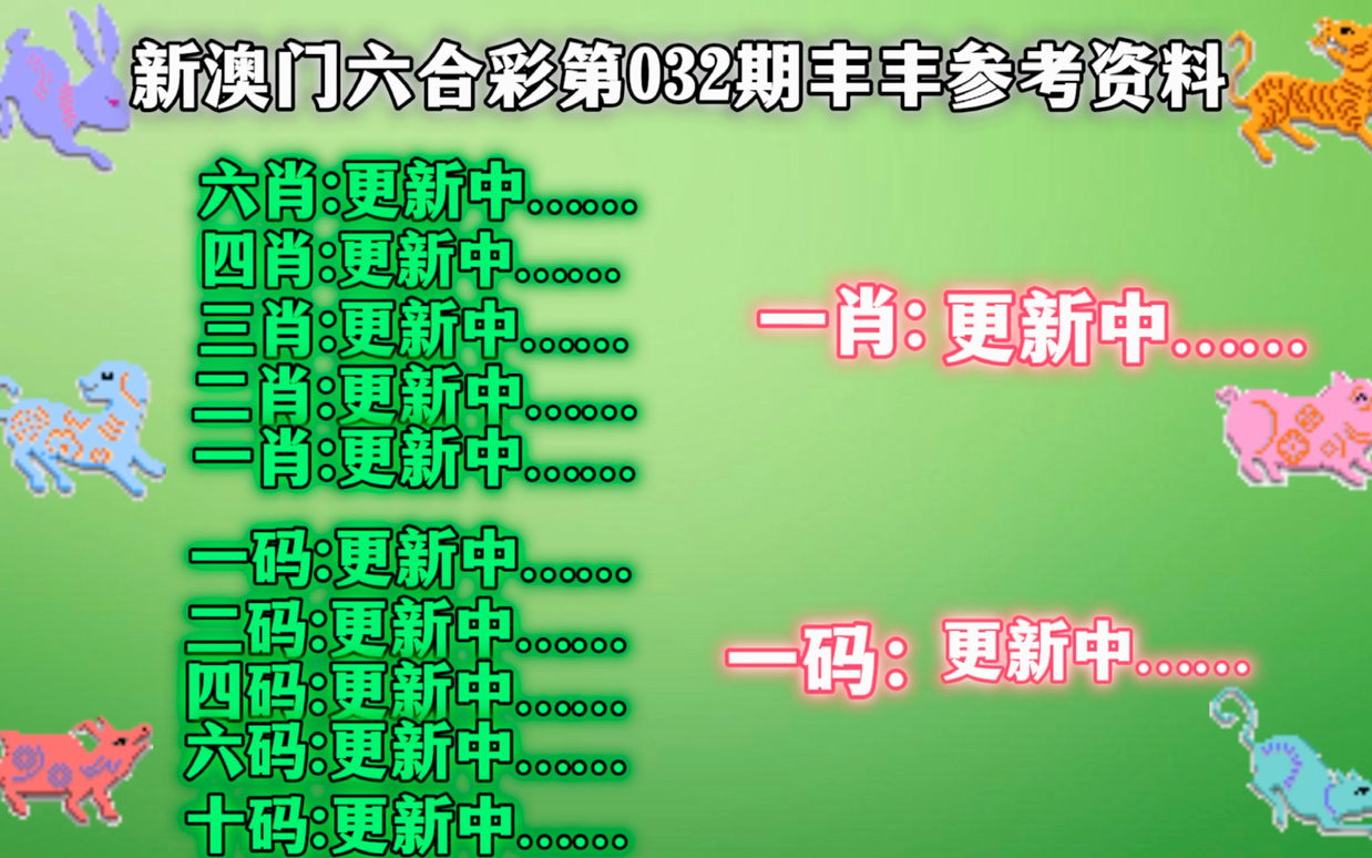 新澳精准一肖一码，经典解答解释落实_战略版81.78.81