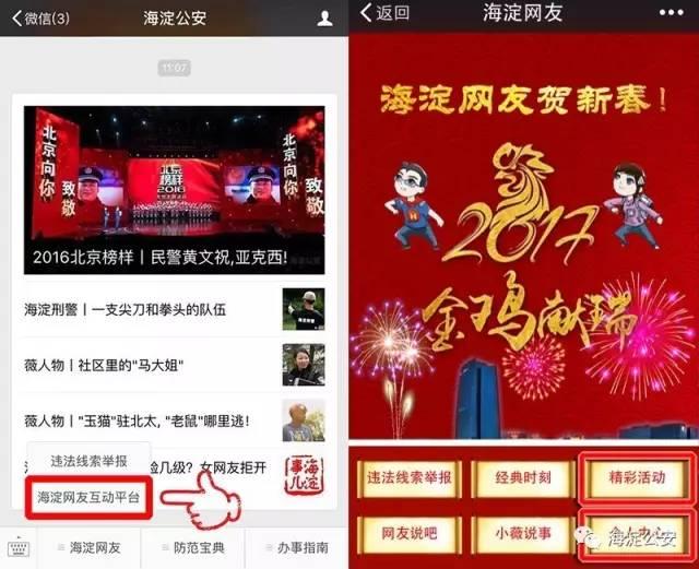 2024年管家婆的马资料55期，重点解答解释落实_VIP68.67.68