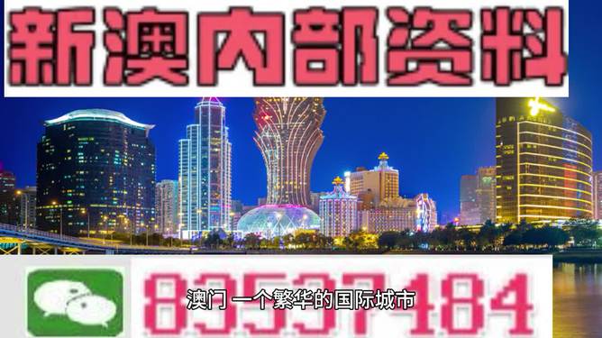 新港澳门免费资料长期公开，重点解答解释落实_3D50.14.50