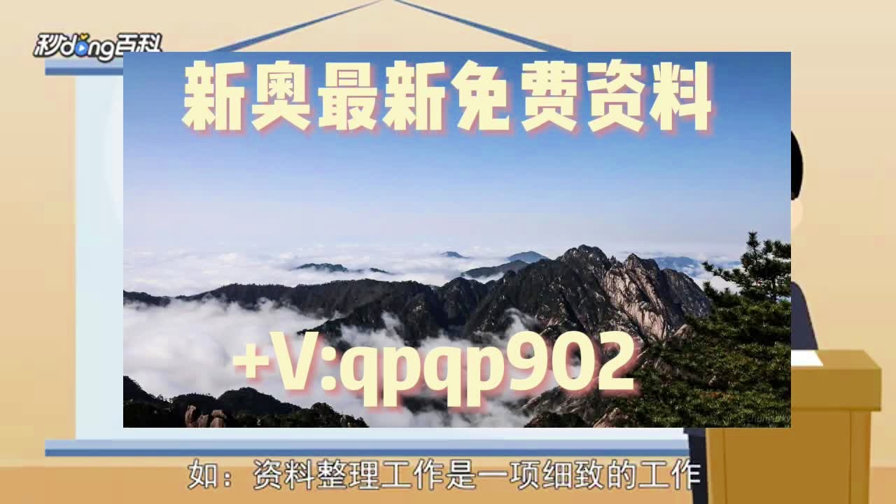 2024正版资料大全免费，全面解答解释落实_V版27.75.45