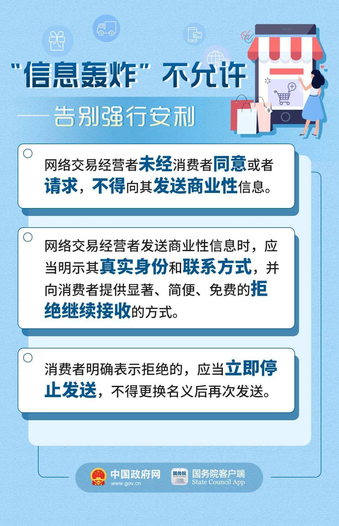 澳门正版资料免费大全精准绿灯会，精准解答解释落实_V54.11.78