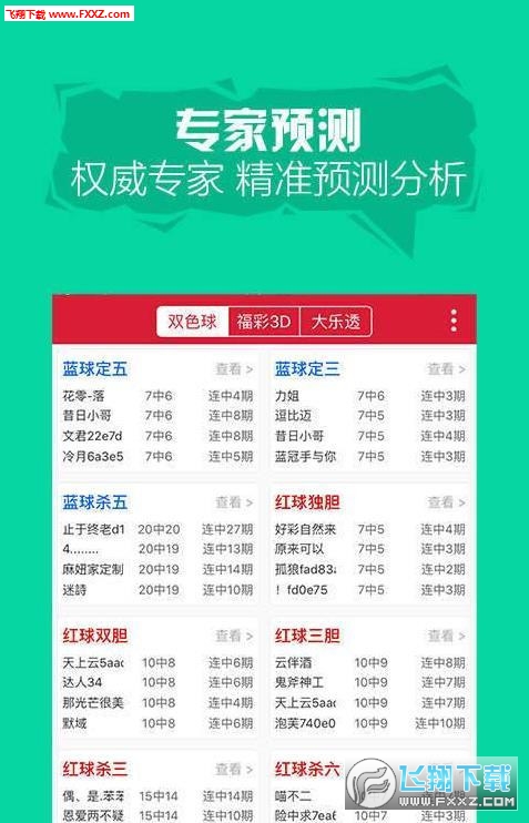新澳门平特一肖网站，完美解答解释落实_3DM30.70.42