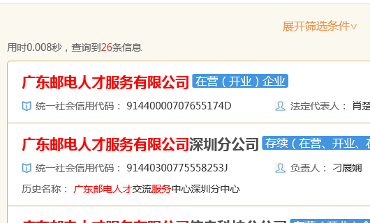新澳彩资料免费资料大全33图库，全面解答解释落实_app82.83.73