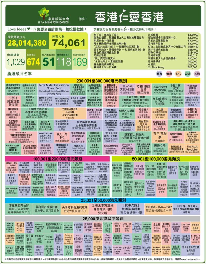 2024香港码开奖日期是多少，重点解答解释落实_VIP73.21.72
