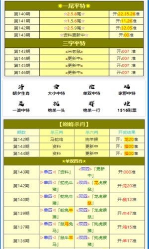 澳门开奖大全资料王中王，最新解答解释落实_Sims48.90.67