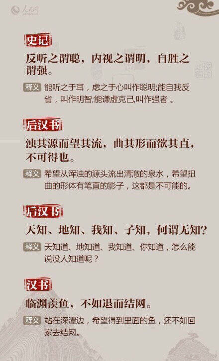 澳门正版资料大全资料，经典解答解释落实_The14.49.20
