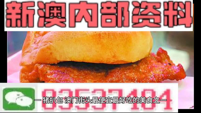 2024澳门精准正版资料免费大全，重点解答解释落实_3D73.56.13