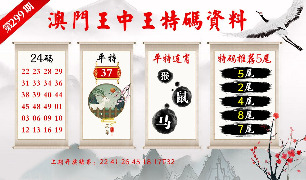 新澳门王中王资料公开，全面解答解释落实_HD35.33.84