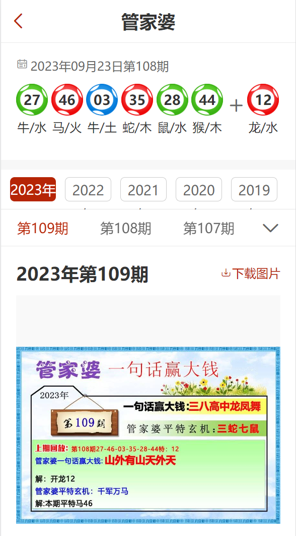 新澳门精准资料大全管家婆料，重点解答解释落实_iShop70.56.13