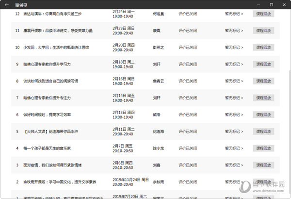 新澳门彩4949最新开奖记录，重点解答解释落实_HD83.82.69
