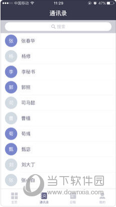 2024澳门新资料大全免费，最新解答解释落实_V版76.90.76