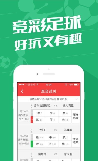 2024澳彩管家婆资料传真，重要解答解释落实_3DM55.76.53