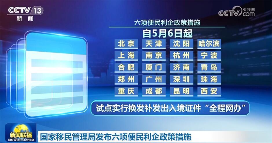 2024年新澳门王中王开奖结果，及时解答解释落实_ios82.83.73