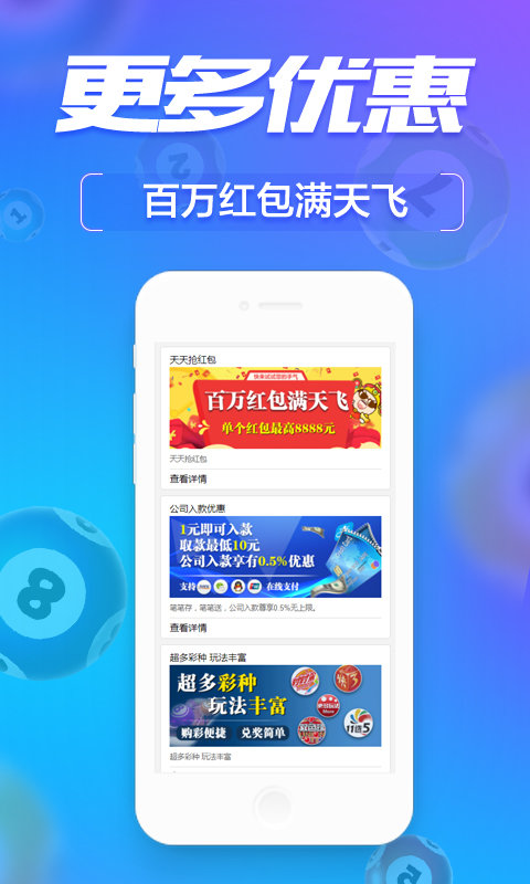 2024年11月7日 第7页