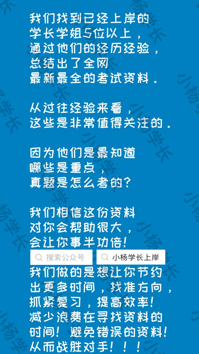 2024年11月9日 第5页