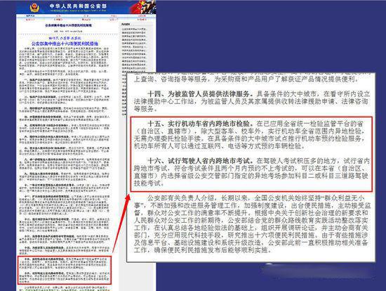 2024管家婆开将结果，实践解答解释落实_The55.89.66