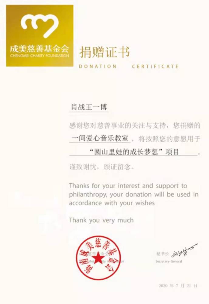 今期澳门三肖三码开一码，持续解答解释落实_V49.25.26