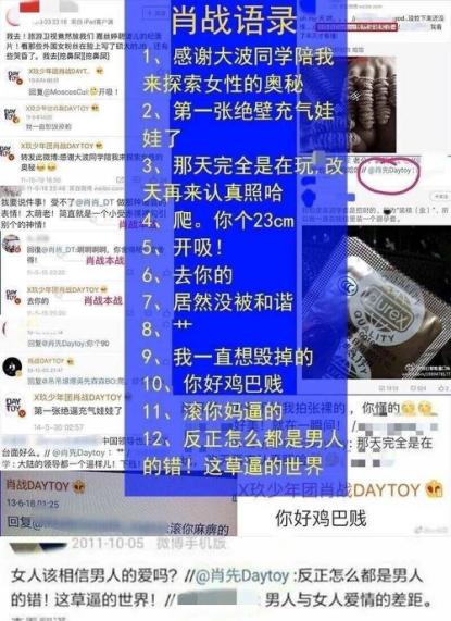 澳门三肖三码精准100%开奖结果，时代解答解释落实_app80.90.71