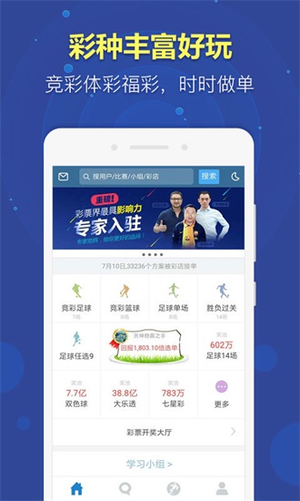 新澳天天开奖资料大全最新54期，及时解答解释落实_ios85.94.17