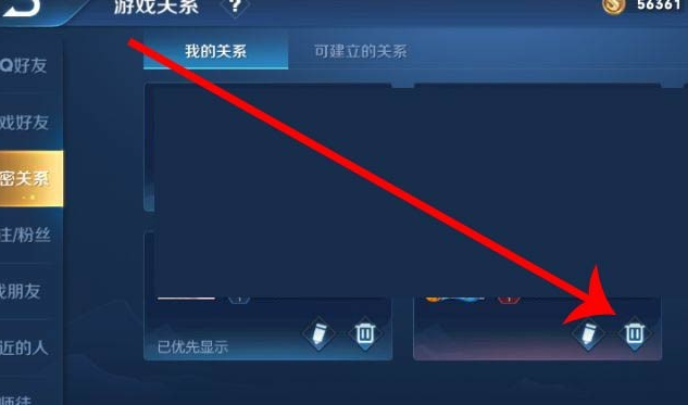 新澳2024年资料免费大全，定性解答解释落实_3DM38.52.78