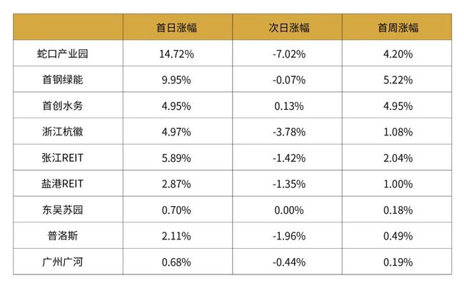 2024年澳门正版资料图，前沿解答解释落实_WP93.81.36