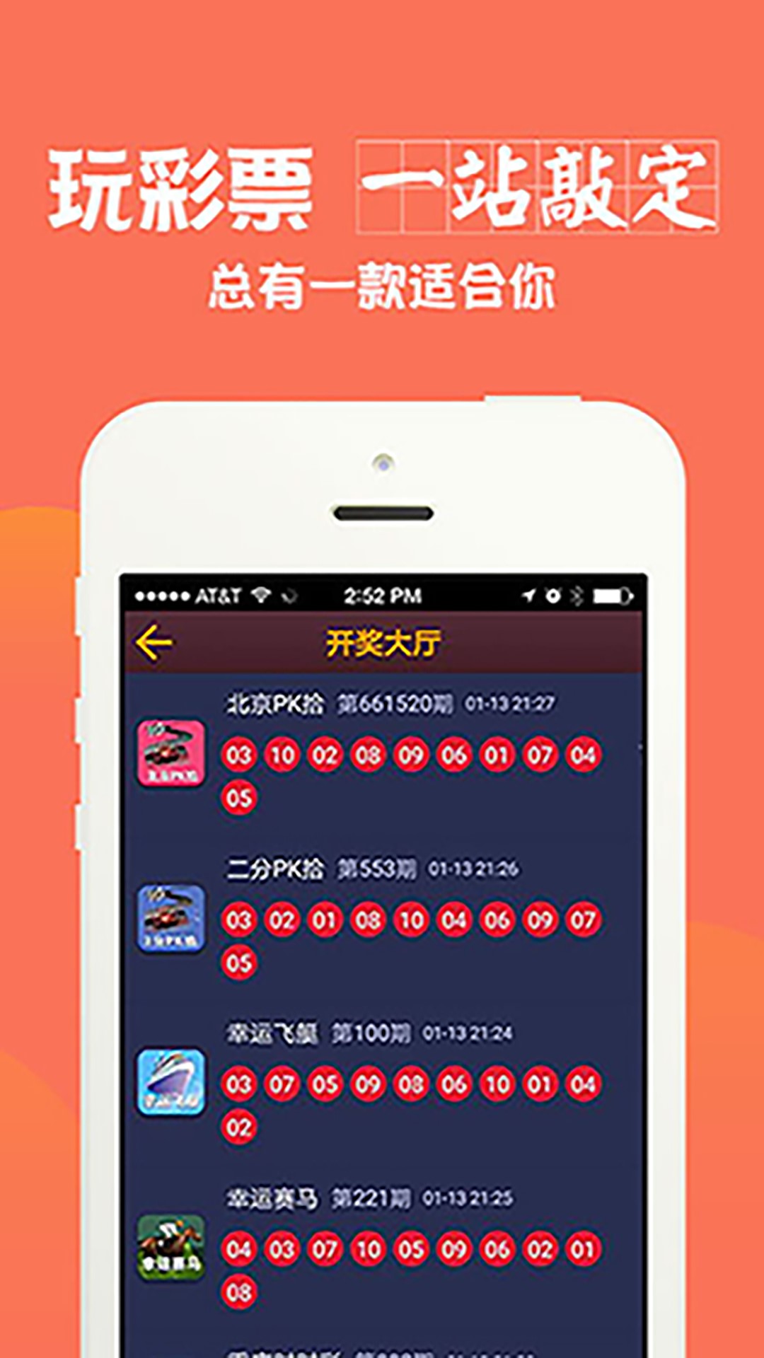 新澳天天开奖资料大全最新，持续解答解释落实_3DM76.38.28