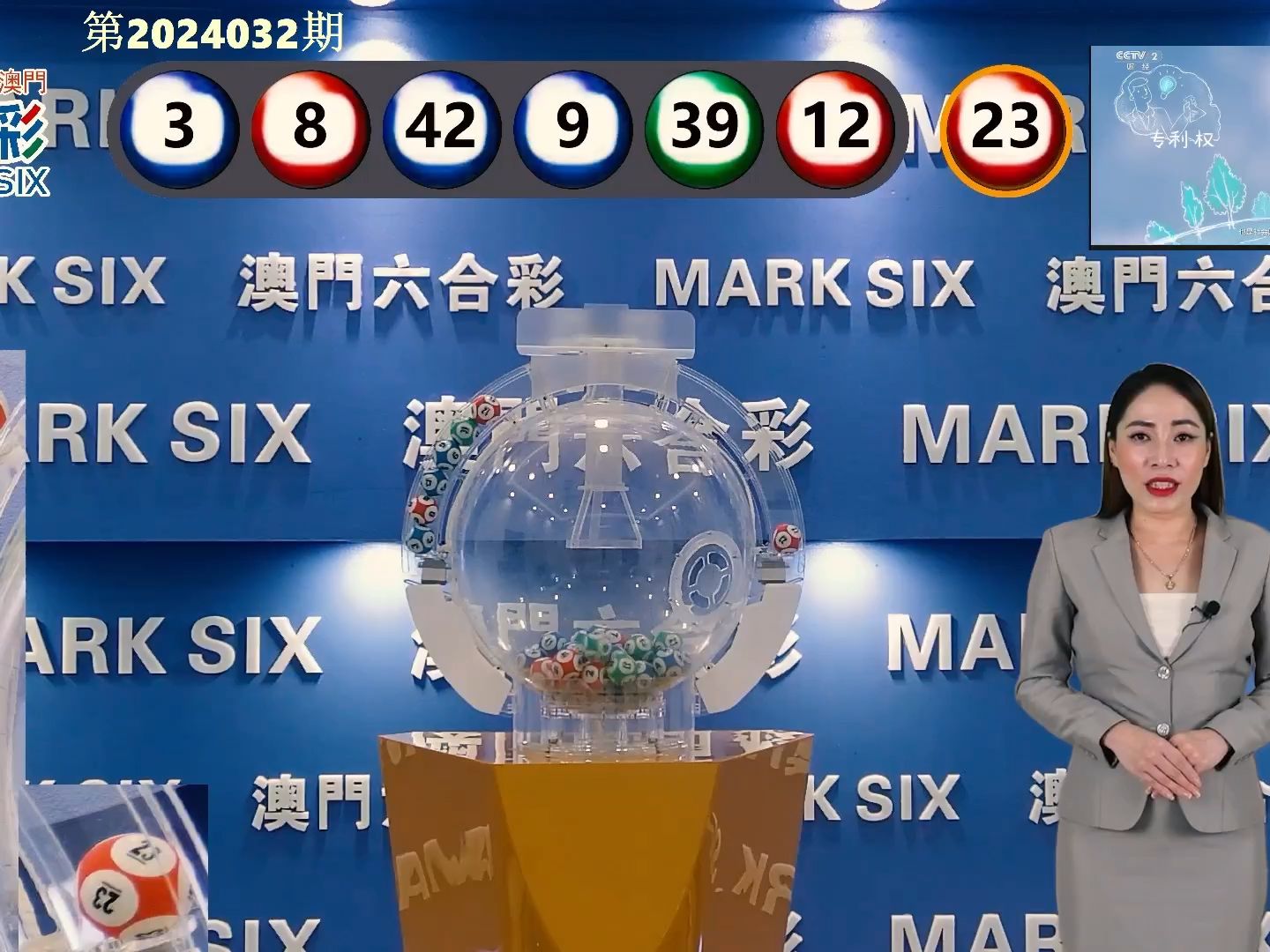 新澳门2024最快现场开奖，创新解答解释落实_ZOL82.47.56