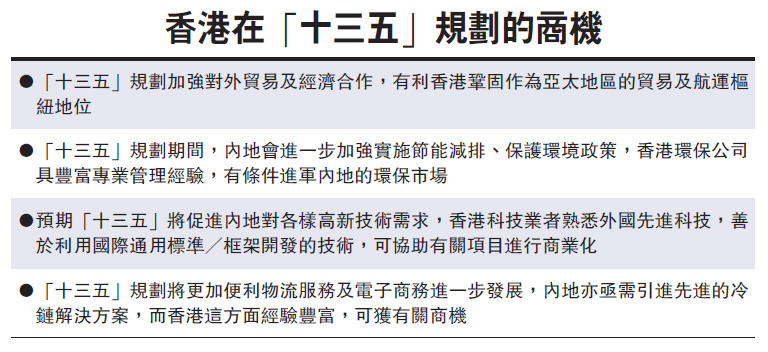 香港内部公开资料最准，及时解答解释落实_V16.25.75