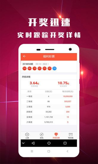 2024澳门特马今晚开奖网站，经典解答解释落实_app82.84.47
